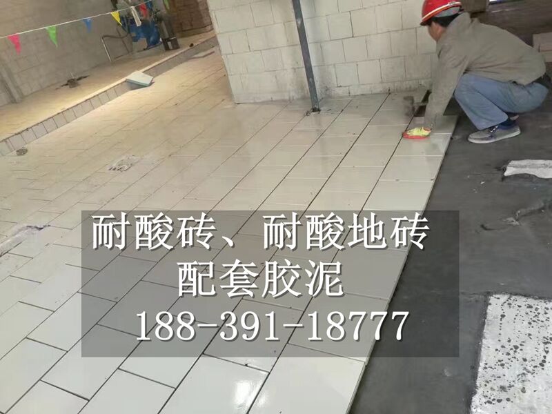 中冠耐酸磚為什么能耐強(qiáng)酸強(qiáng)堿 中冠耐酸磚為什么能耐強(qiáng)酸強(qiáng)堿