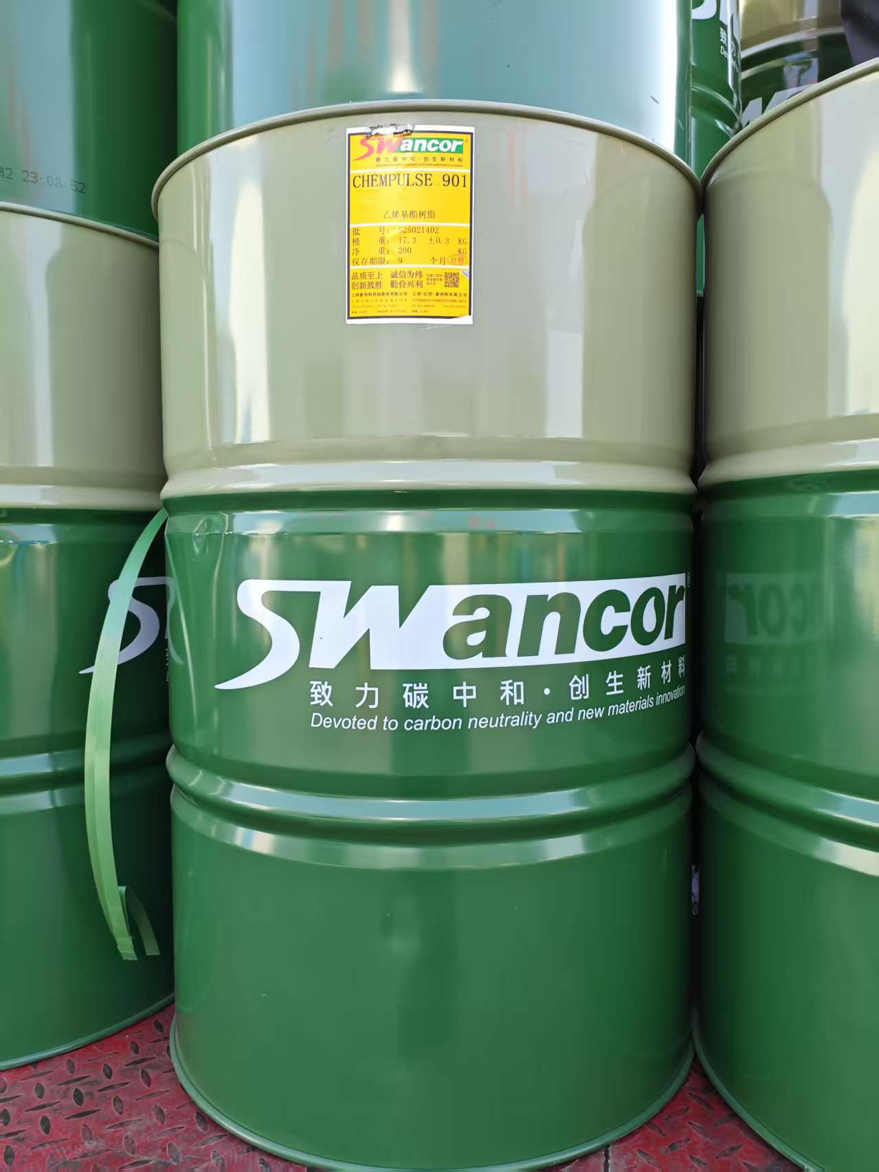 乙烯基酯樹脂的優(yōu)缺點(diǎn)...